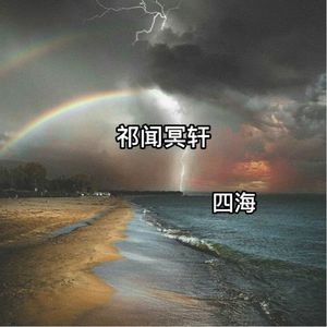 成人免费无码婬片在线观看免费
