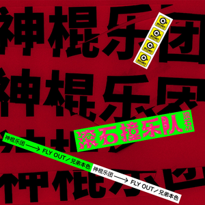 成人免费无码婬片在线观看免费
