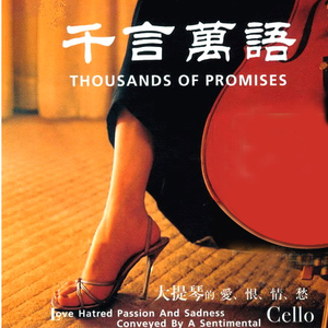 成人免费无码婬片在线观看免费
